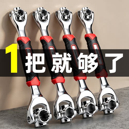 【8-21mm全搞定】多功能套筒扳手