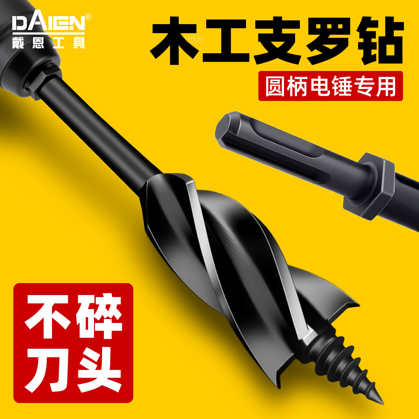 【不锈钢克星】角磨机专用开孔器