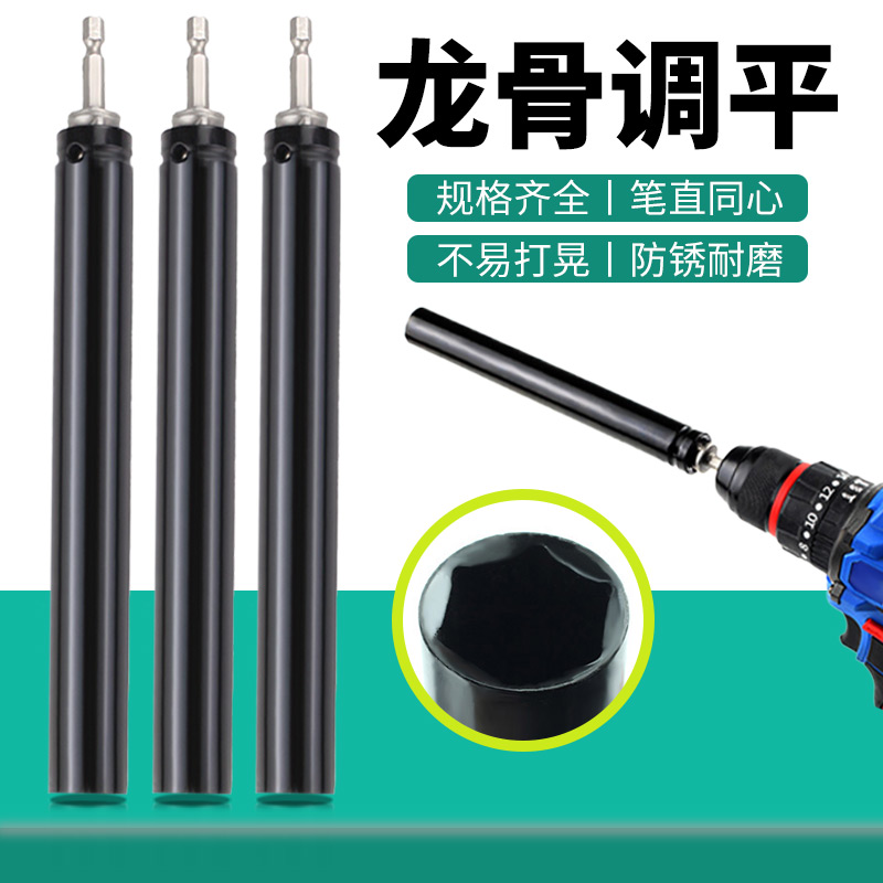 戴恩工具加长加深套筒吊顶专用