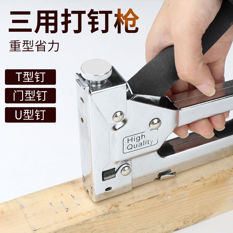 手动射钉枪码钉枪打钉器木工工具