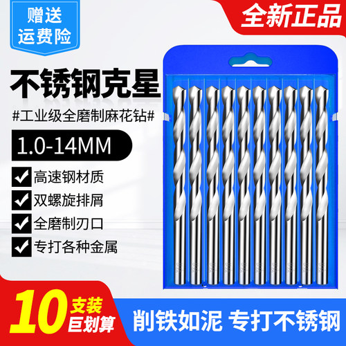【今天发】专打不锈钢铝合金铁板
