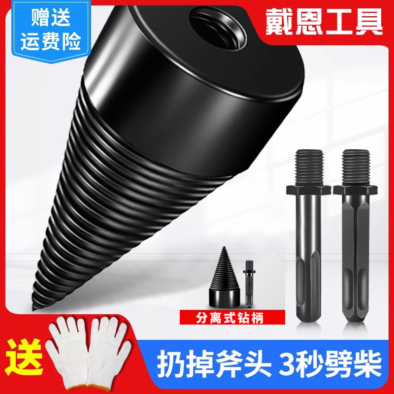 劈柴神器家用电动工具砍木头破柴