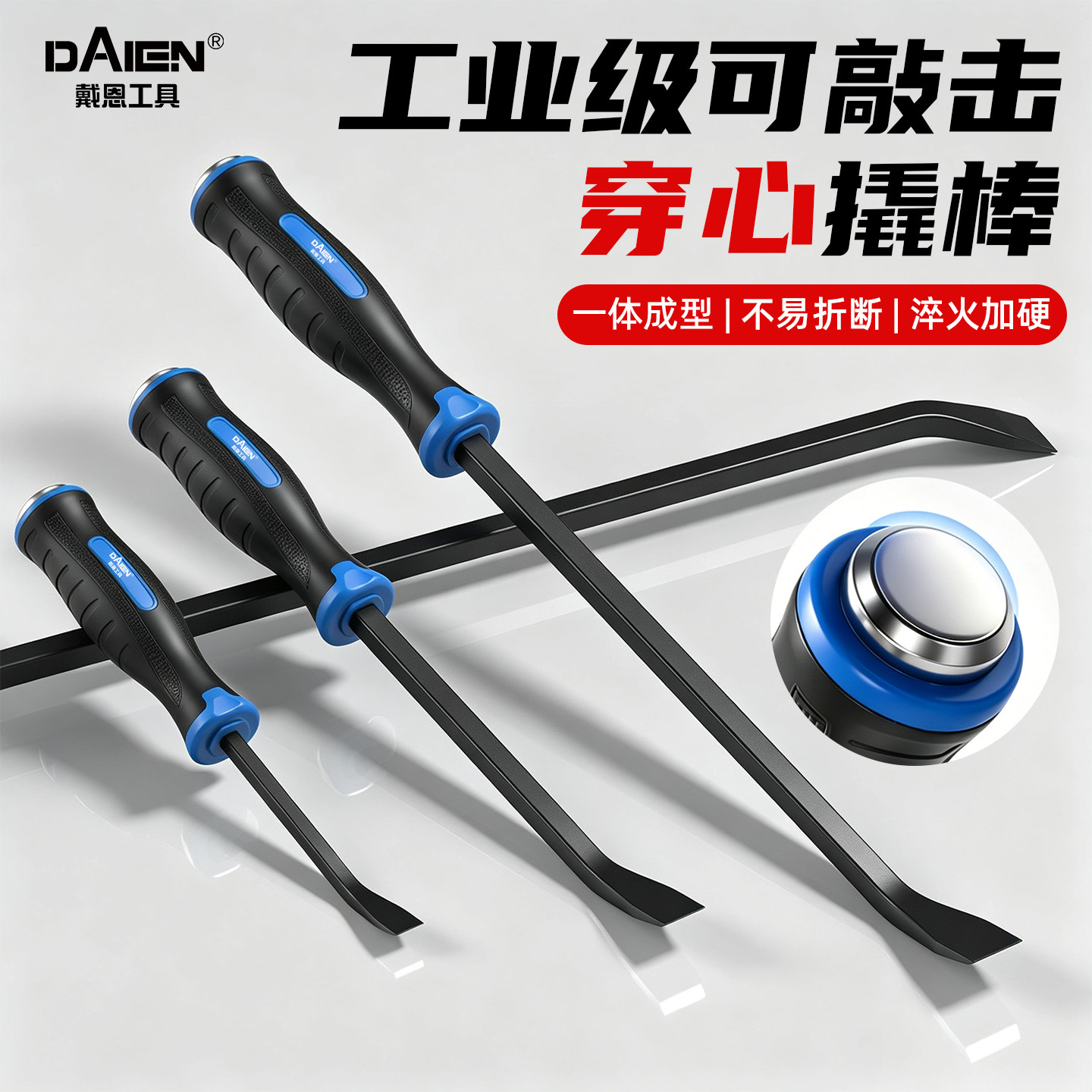 撬棍木工专用货车轮胎拆装撬棒汽修工具撬杆特种钢多功能拆卸神器