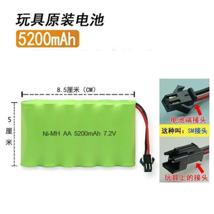 电池组充电器套餐4.8v6v7.2v9.6v 700毫安5号玩具遥控车充电 包邮