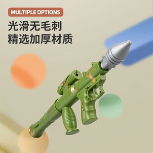 儿童软弹枪玩具军事火箭炮发射安全炮弹男孩火箭迫击炮军事模型