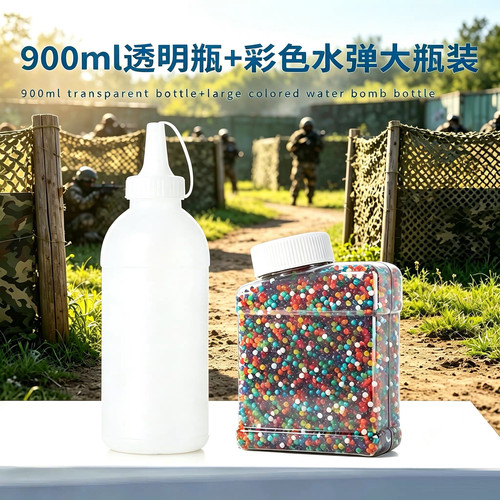 7-8MM水弹加弹瓶子加弹神器快速装填装弹配件圆瓶罐壶玩具