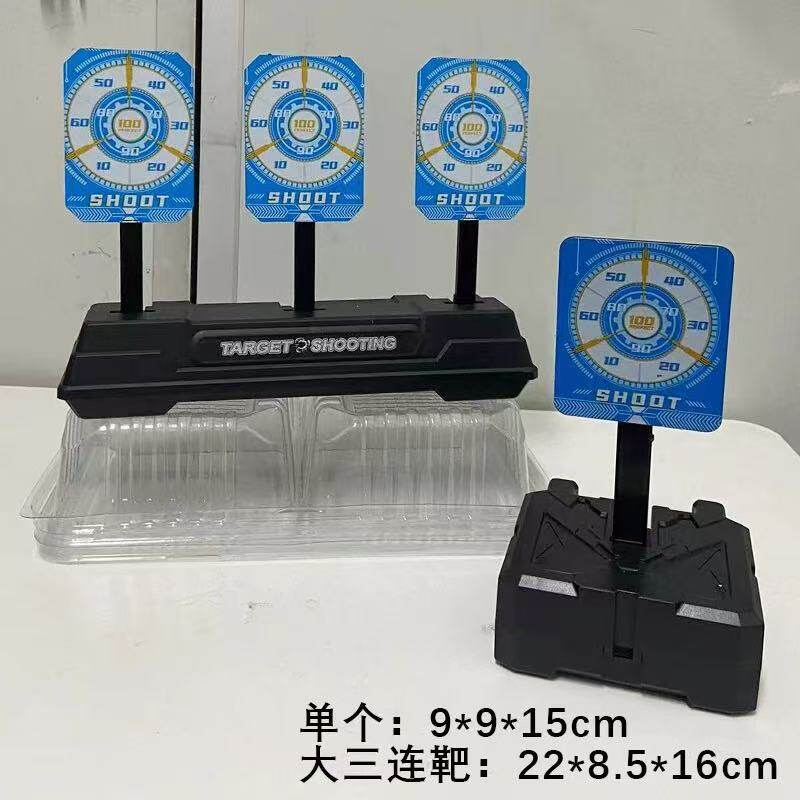 射击训练靶子金属旋转回弹小钢靶弹弓水弹铃铛标靶玩具软弹枪配件