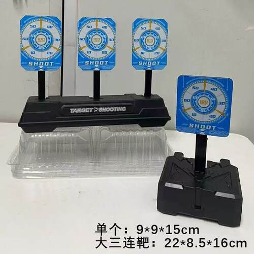 射击训练靶子金属旋转回弹小钢靶弹弓水弹铃铛标靶玩具软弹枪配件