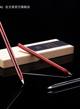 ZAI永恒笔写不完的笔金属不用墨水永恒之笔无墨儿童学生礼物可刻字
