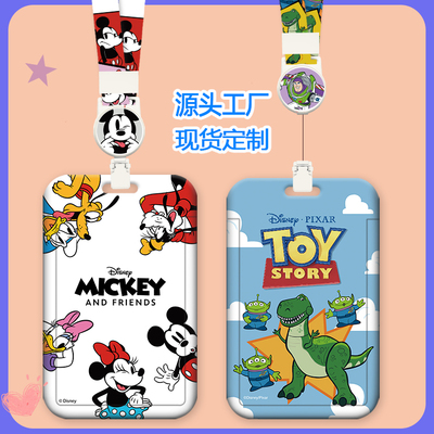 学生滑盖卡套公交卡保护套