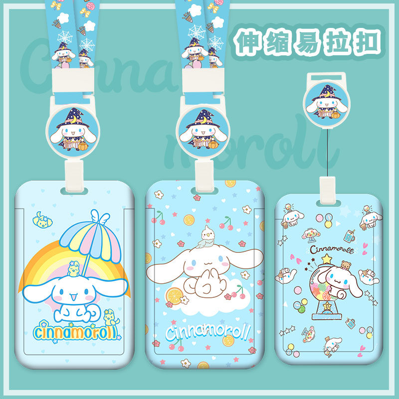 卡通可爱学生校园卡套公交饭卡门禁厂牌胸卡带挂绳伸缩挂脖保护套幼儿园接送地铁羊城通卡套男钥匙扣