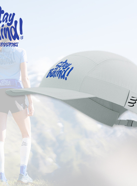 【STAY BEHIND】comprssport跑步越野复古拼接7片全顶帽