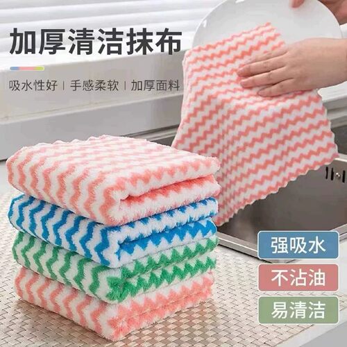 水波纹吸水不沾油加厚抹布