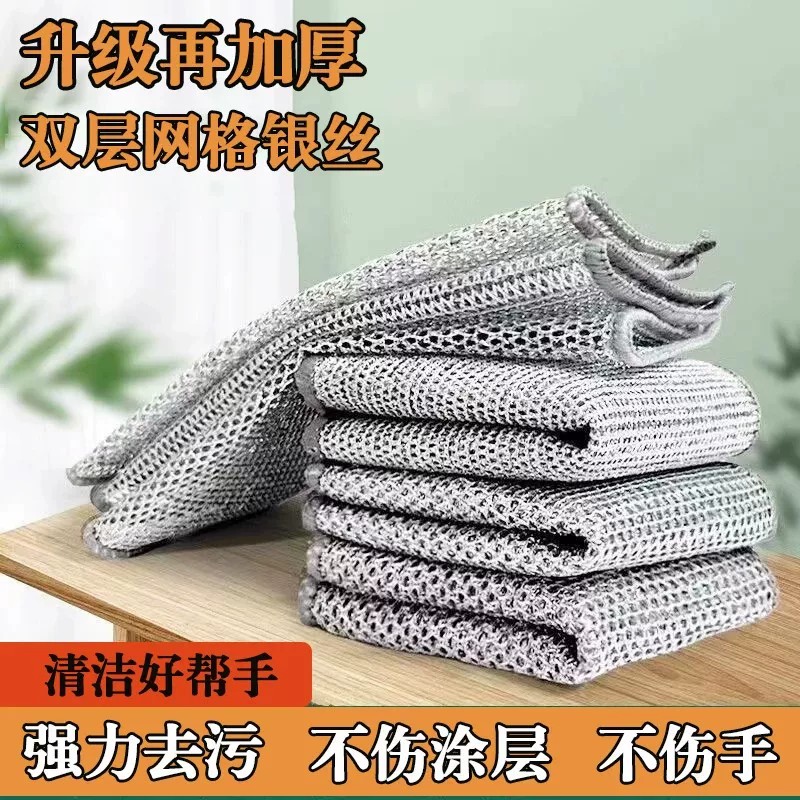 钢丝网格不沾油洗碗布厨房用图片