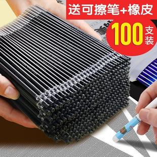 款款可擦笔笔芯小学生3-5年级专用0.5热敏可擦中性笔晶蓝色学生用