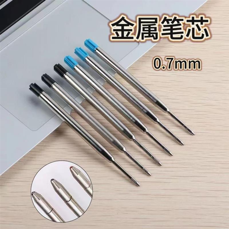 新款欧标G2中性笔芯短款金属笔0.7mm书写转动圆珠笔通用子弹头替