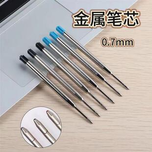 新款欧标G2中性笔芯短款金属笔0.7mm书写转动圆珠笔通用子弹头替