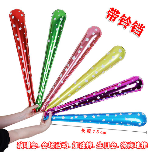 啦啦棒气球手持加油棒道具充气棒