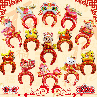新年2026马年元旦充气款发箍气球