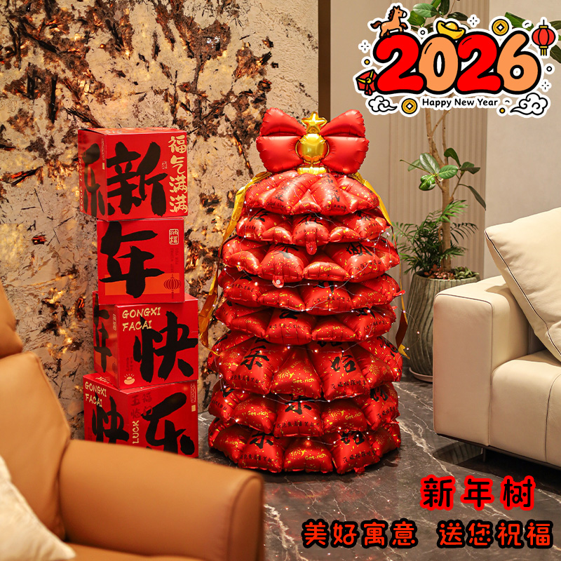 2026新年红色许愿树布置装饰气球
