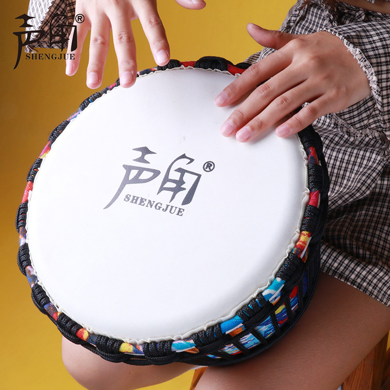 声角老山羊皮非洲鼓成人入门标准10寸儿童初学手鼓专用打击乐器