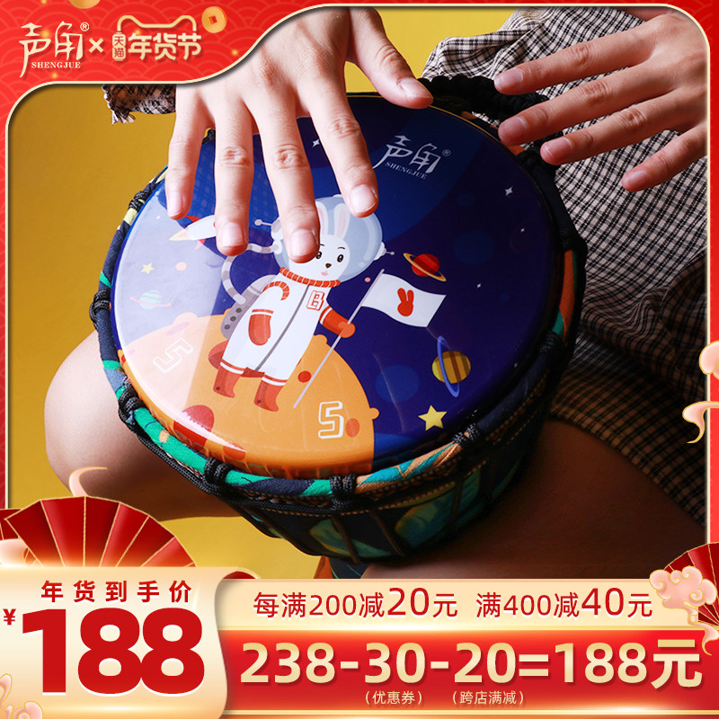 声角儿童初学者卡通非洲鼓幼儿园8.5寸丽江手鼓打击乐器旗舰店8寸