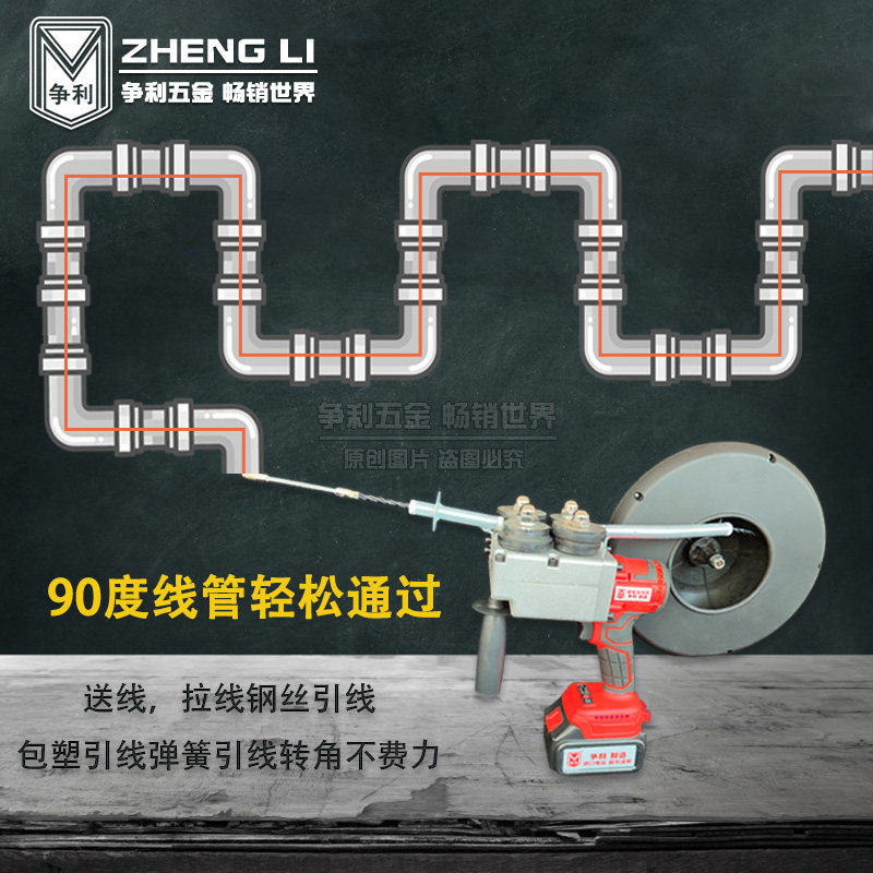 锂电穿线机全自动拉线电工电动暗管穿线器引线器穿线神.器工具快