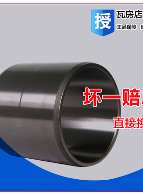 ZWZ瓦房店轧机轴承内套 FC3450170 尺寸:170X192X170