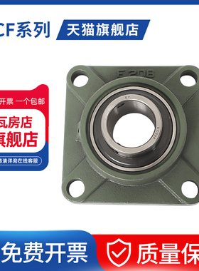 瓦房店外球面带座轴承 UCF317 UCF318 UCF319 UCF320 UCF321