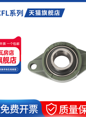 瓦房店外球面带座轴承 UCFL205 UCFL206 UCFL207 UCFL208