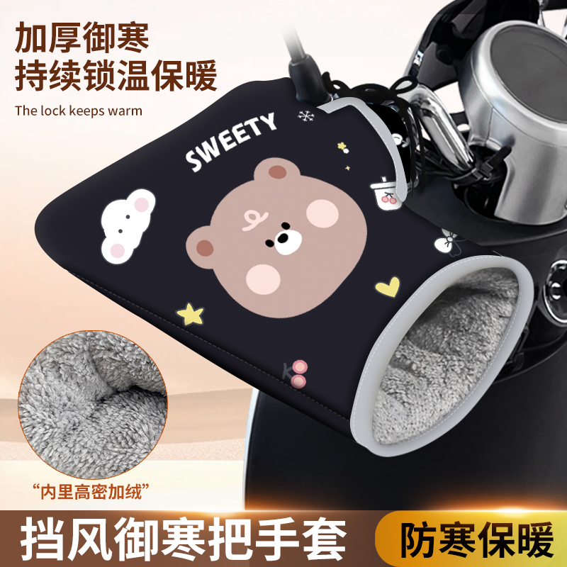 电动摩托车手套冬季保暖加厚防水