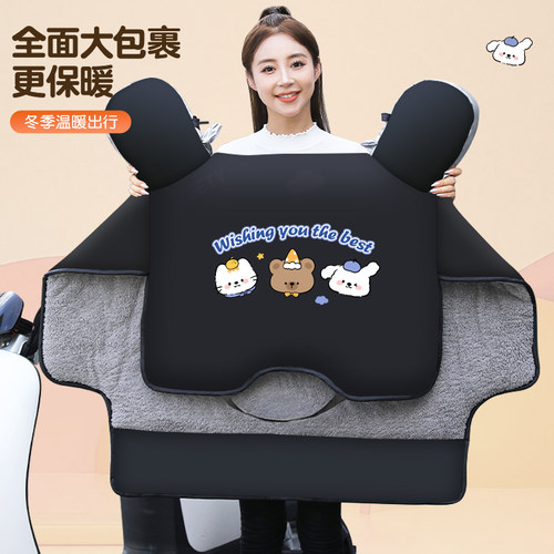 小型电动车挡风被冬季加绒加厚