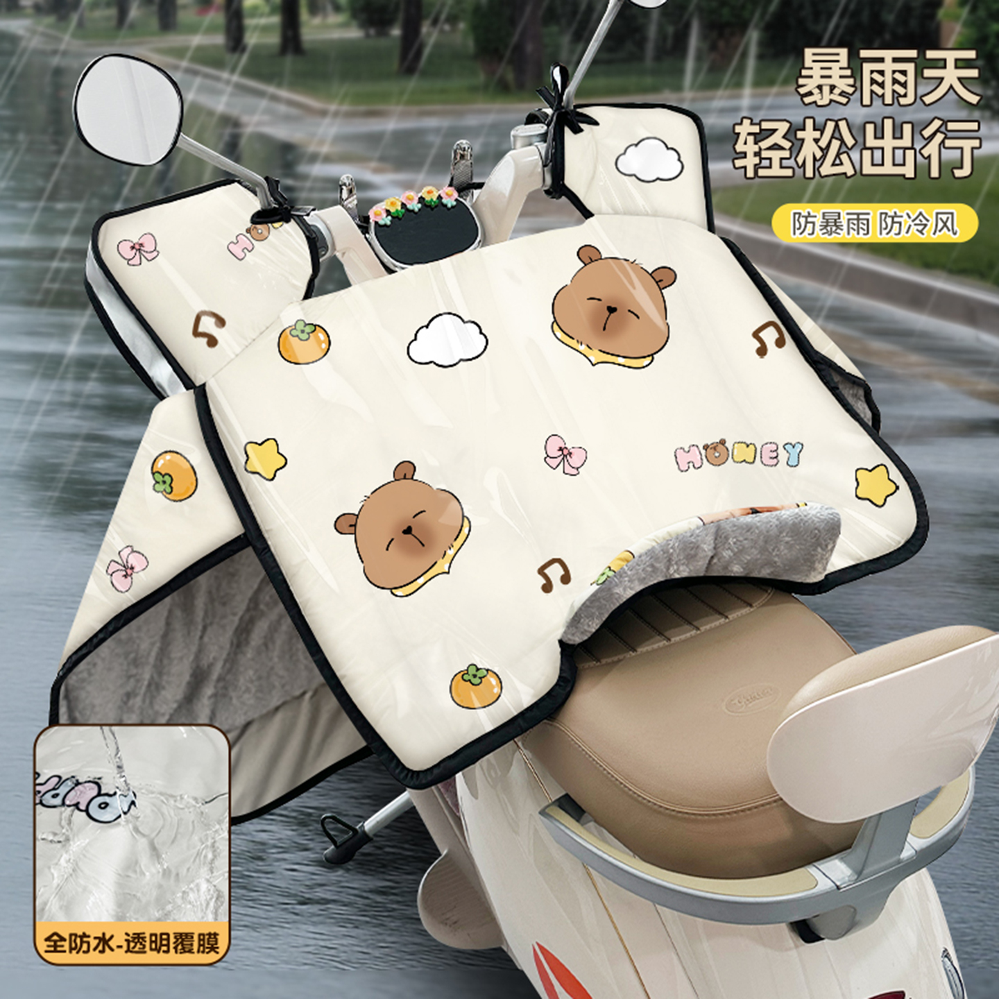 【2025冬季新款防雨膜挡风被】