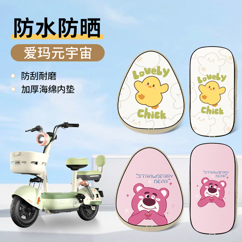 爱玛爱玛元宇宙皮革防水