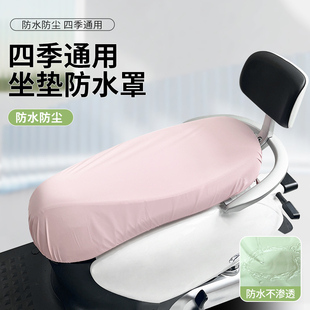 电动车皮革座套防水防晒踏板摩托车电瓶车弹力加厚防雨座椅坐垫套