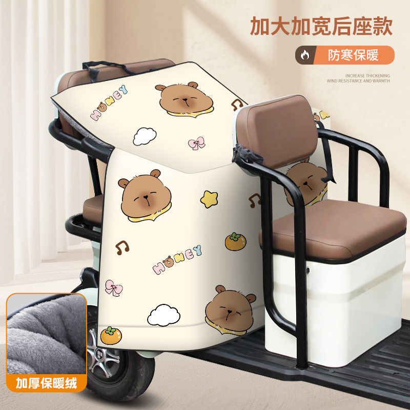 电动三轮车双人款挡风被冬季加绒