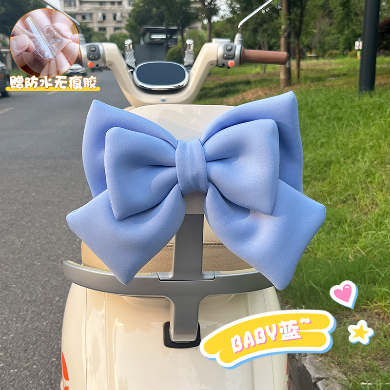 蝶结电动车装饰配件水杯摆件支架