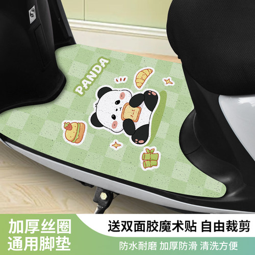 电动车脚垫摩托车脚垫可裁剪定制