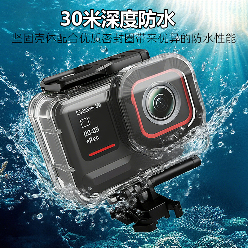 新款防水保护壳适用于Insta 360 Ace2 潜水壳30米防水横竖拍配件