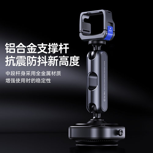 新款大疆pockt3电动磁吸支架