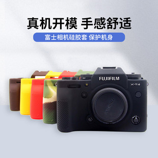 适用于富士XE5保护套XM5相机包硅胶套xt30保护壳防尘便携防摔防撞