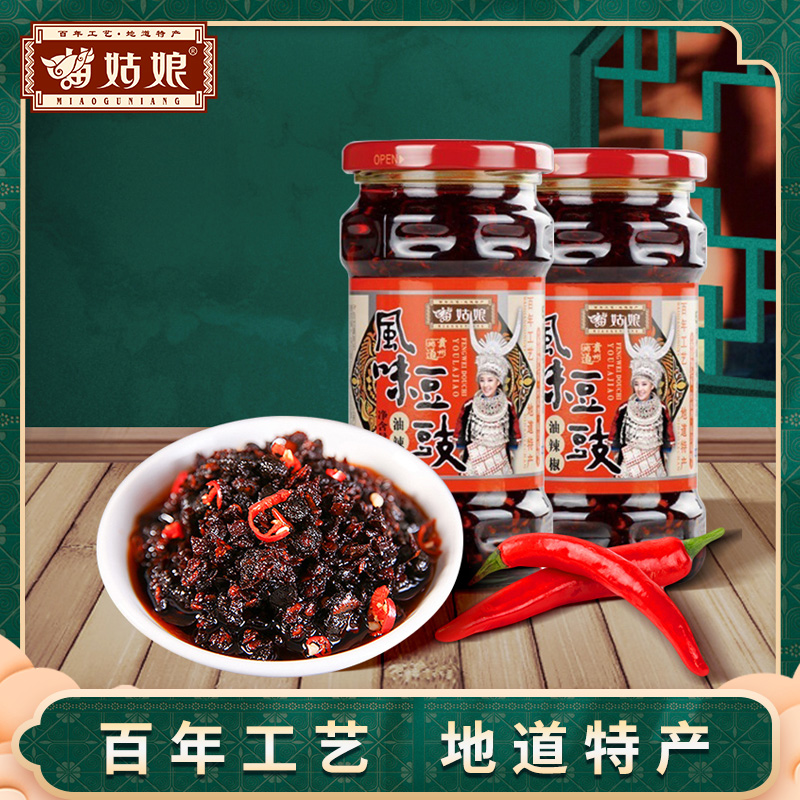 苗姑娘贵州风味豆豉油辣椒拌面