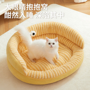 猫窝四季通用宠物半封闭式安全感沙发小型犬狗垫子猫床秋冬保暖窝