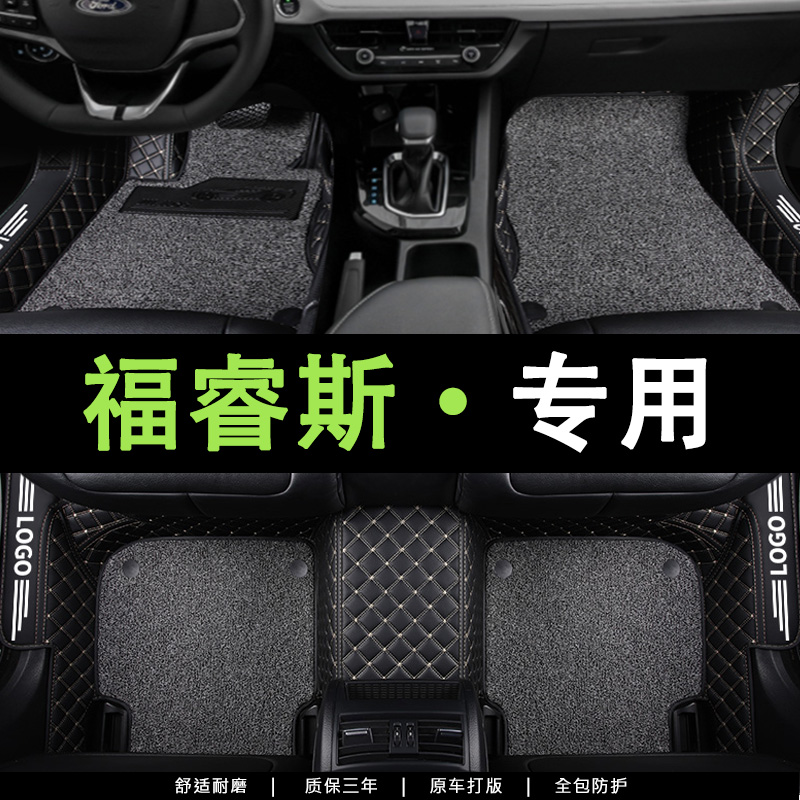 专车定制全包围汽车脚垫环保无味