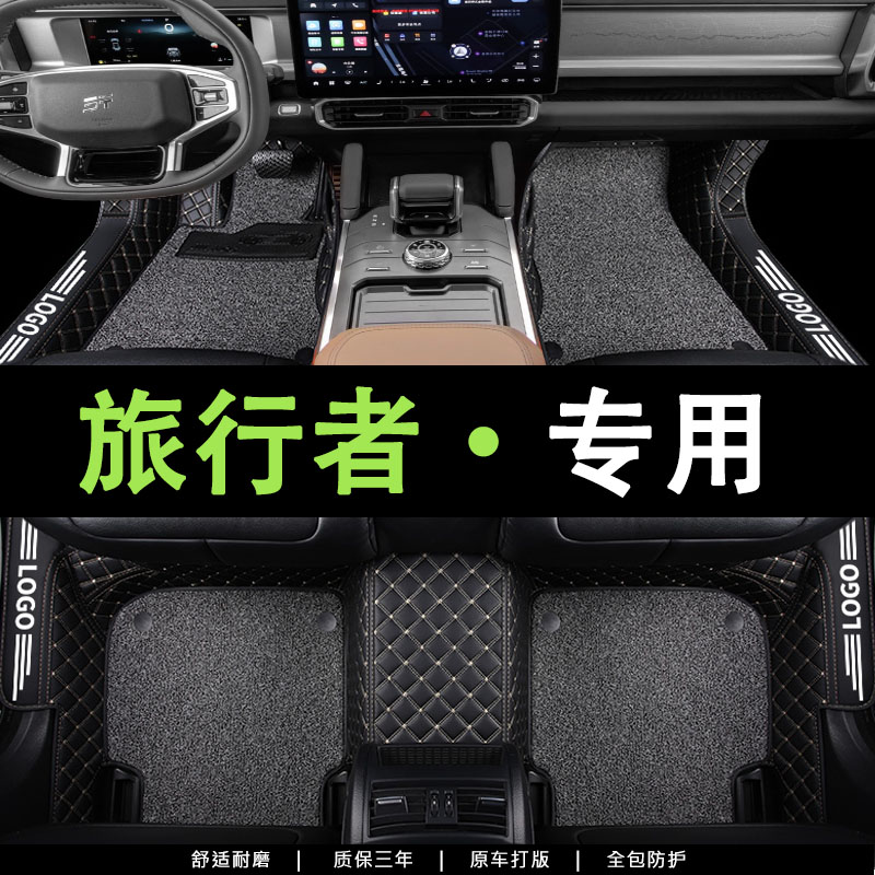 全包围汽车脚垫专车定制环保无味