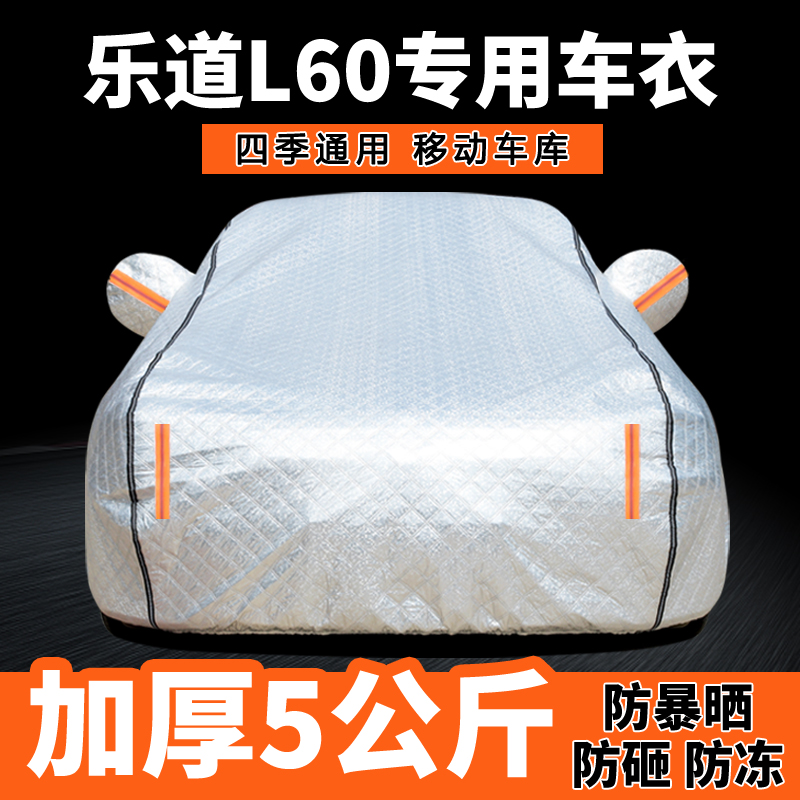 防晒隔热防雨遮阳专用四季通用