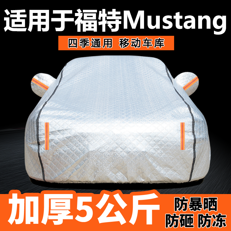 防晒隔热防雨遮阳专用四季通用