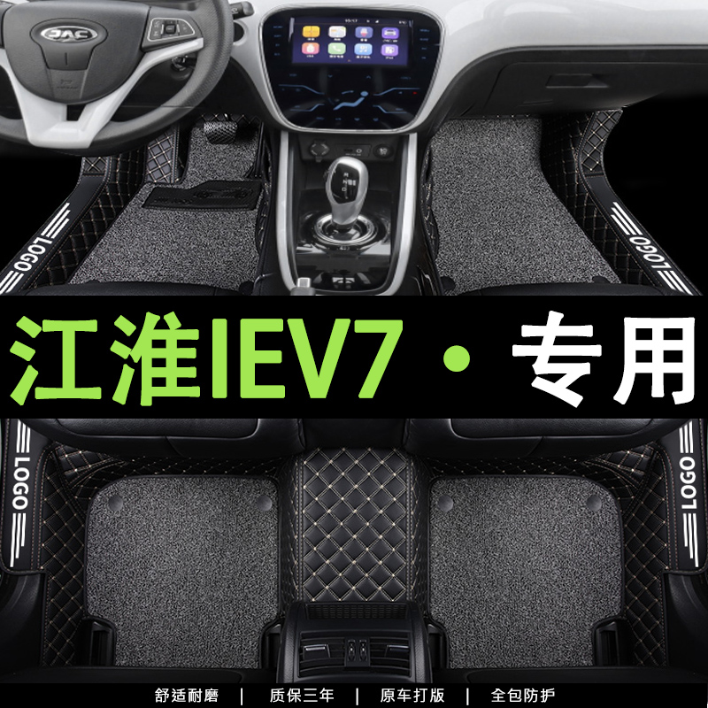 全包围汽车脚垫专车定制环保无味