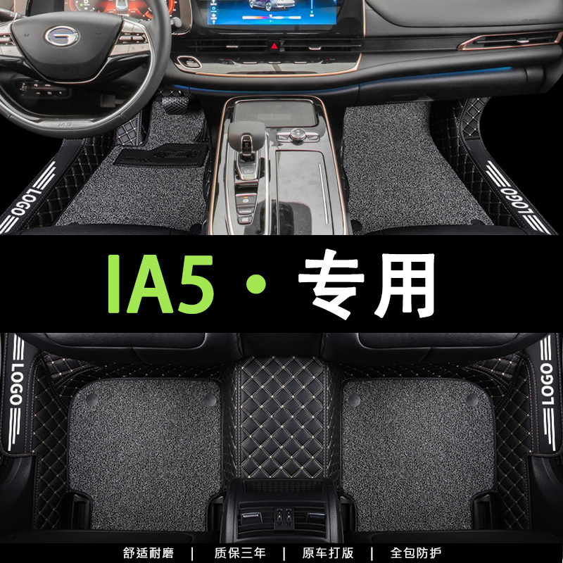 全包围汽车脚垫专车定制环保无味