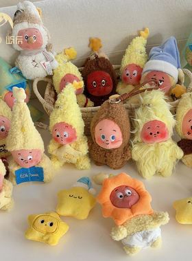 屿后 星星人合集毛绒玩具圣诞树diy手工挂件玩具公仔挂饰玩偶材料